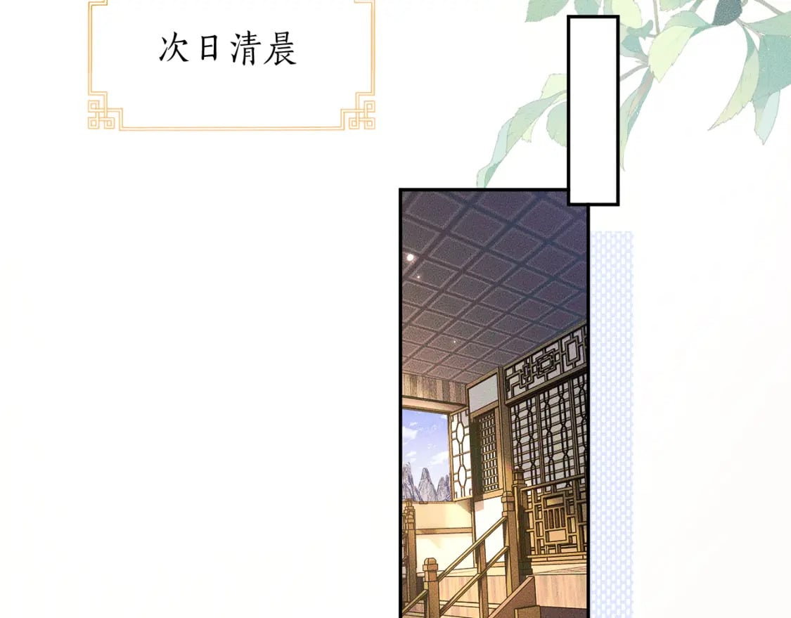 第45话 重登旭映峰27