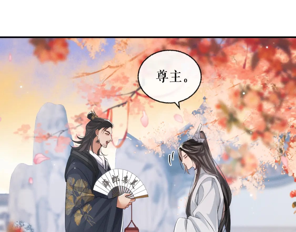 第39话 师尊的自白56