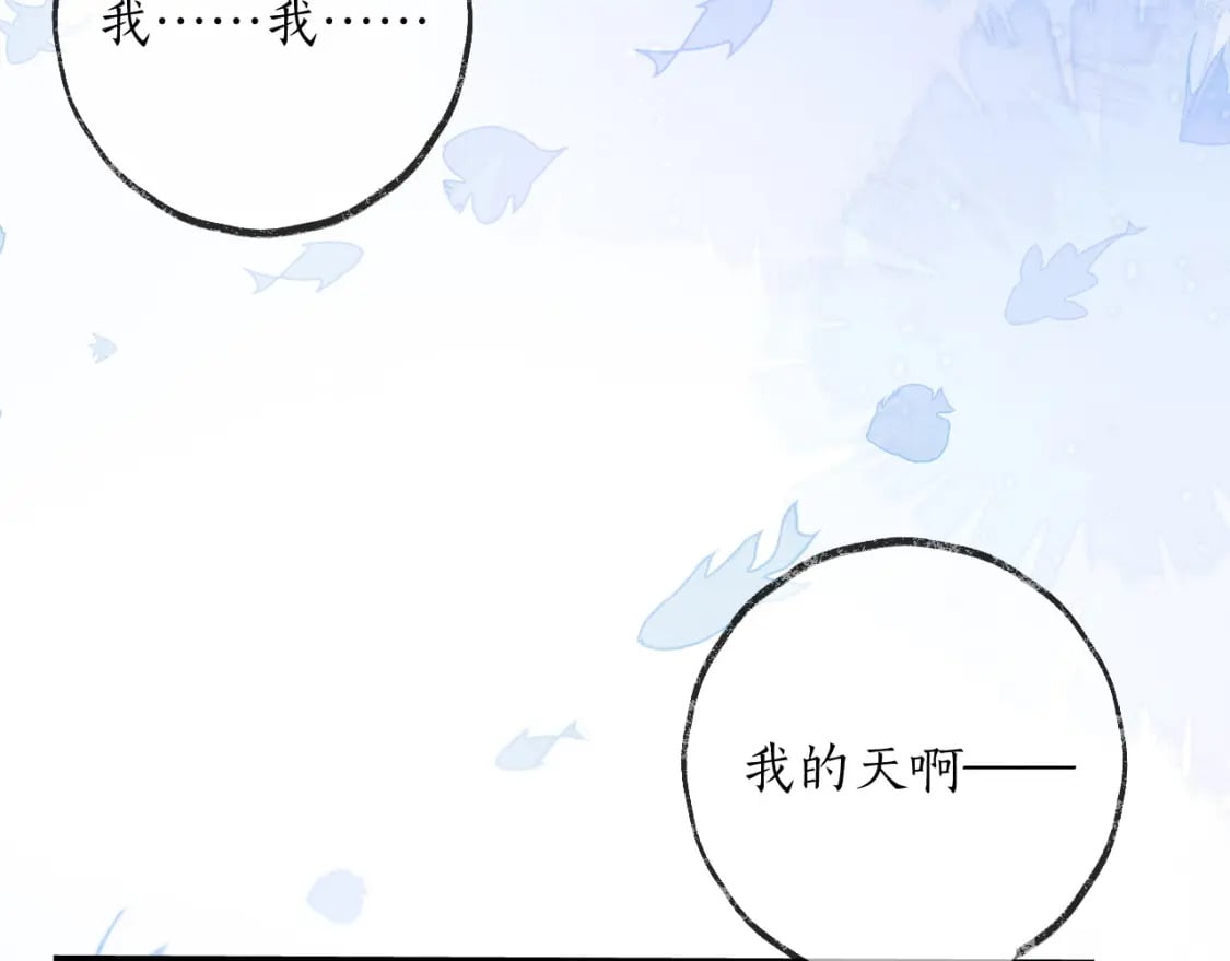第52话 谁打开的呢？45