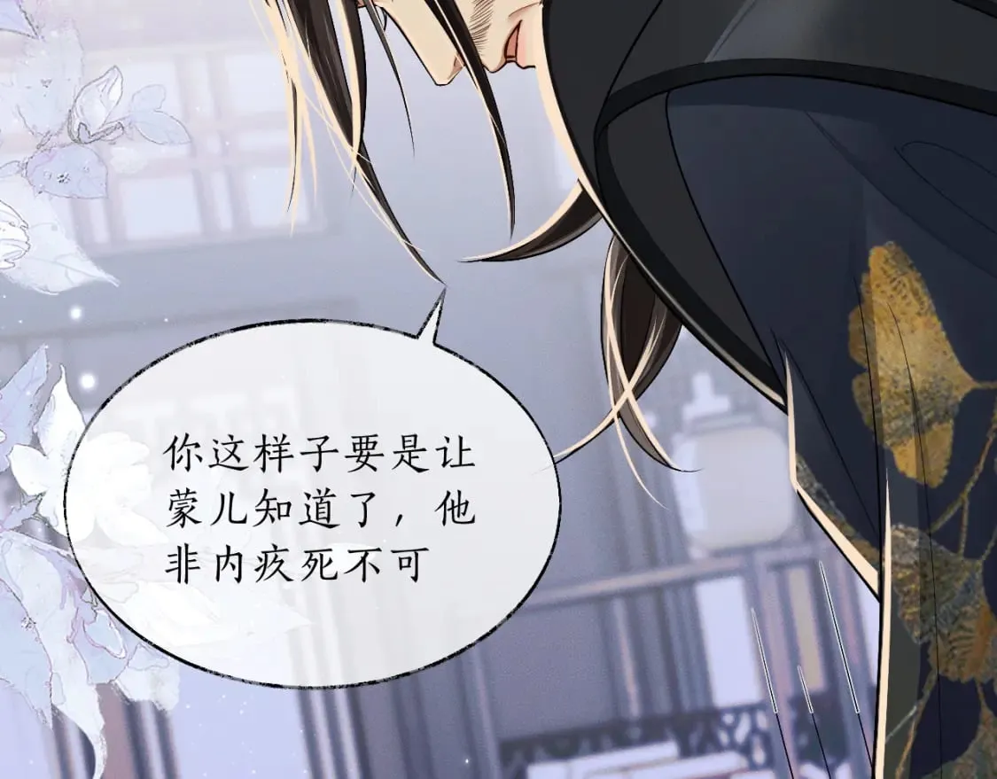 第68话 再无神武107