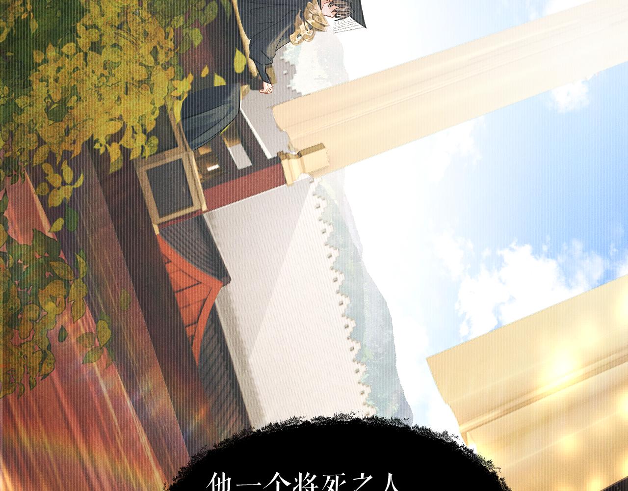 第32话 师尊领罚120