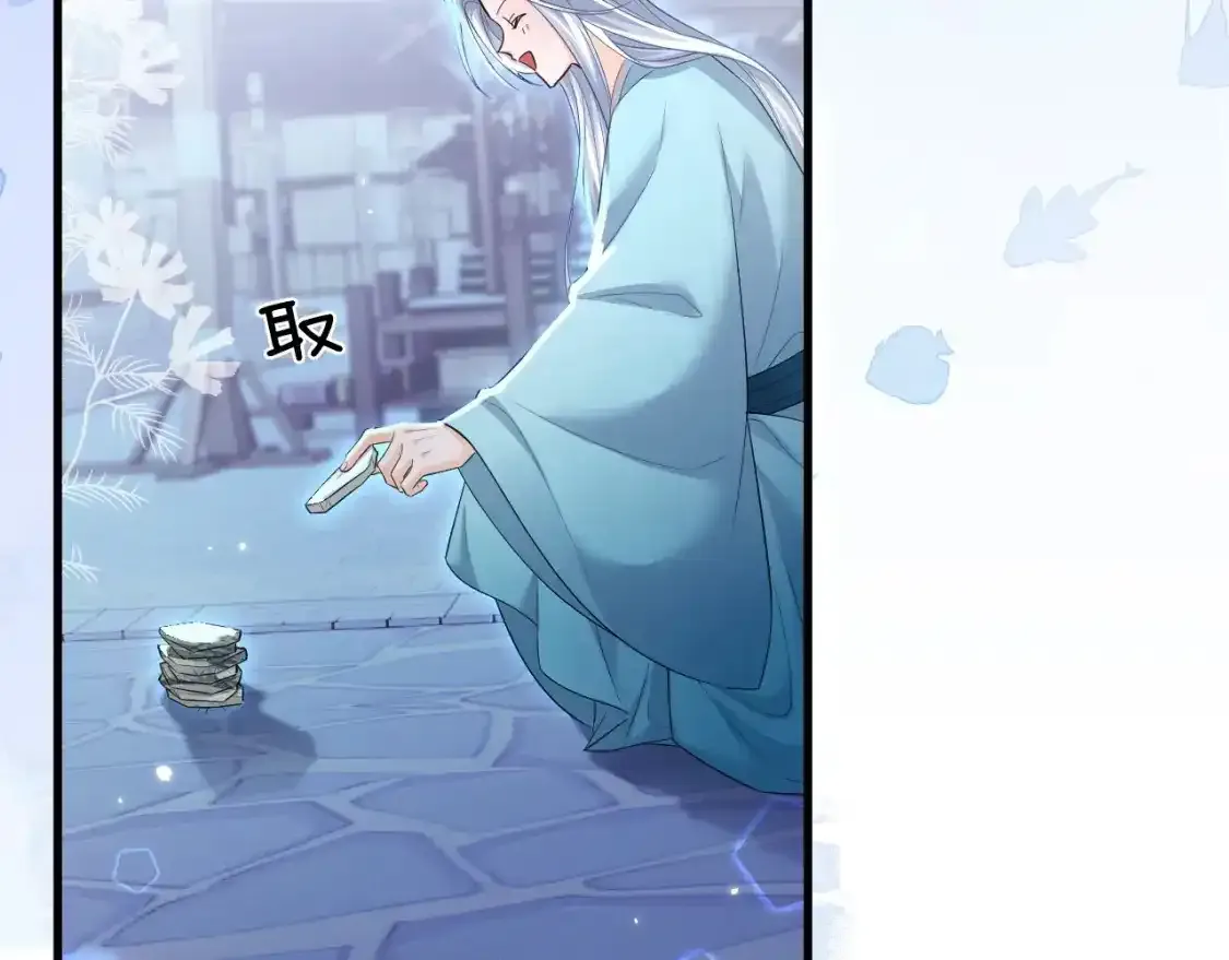 第57话 牵手57