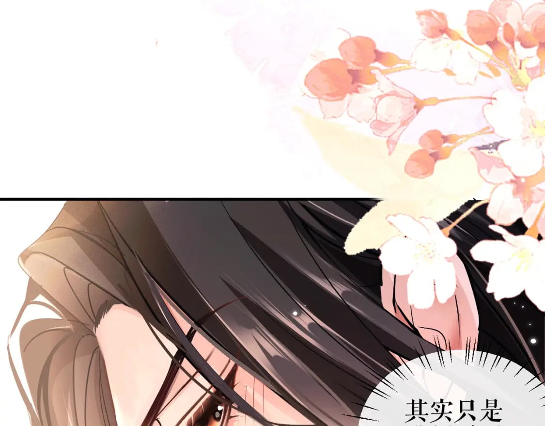 第38话 晚宁，不疼了107