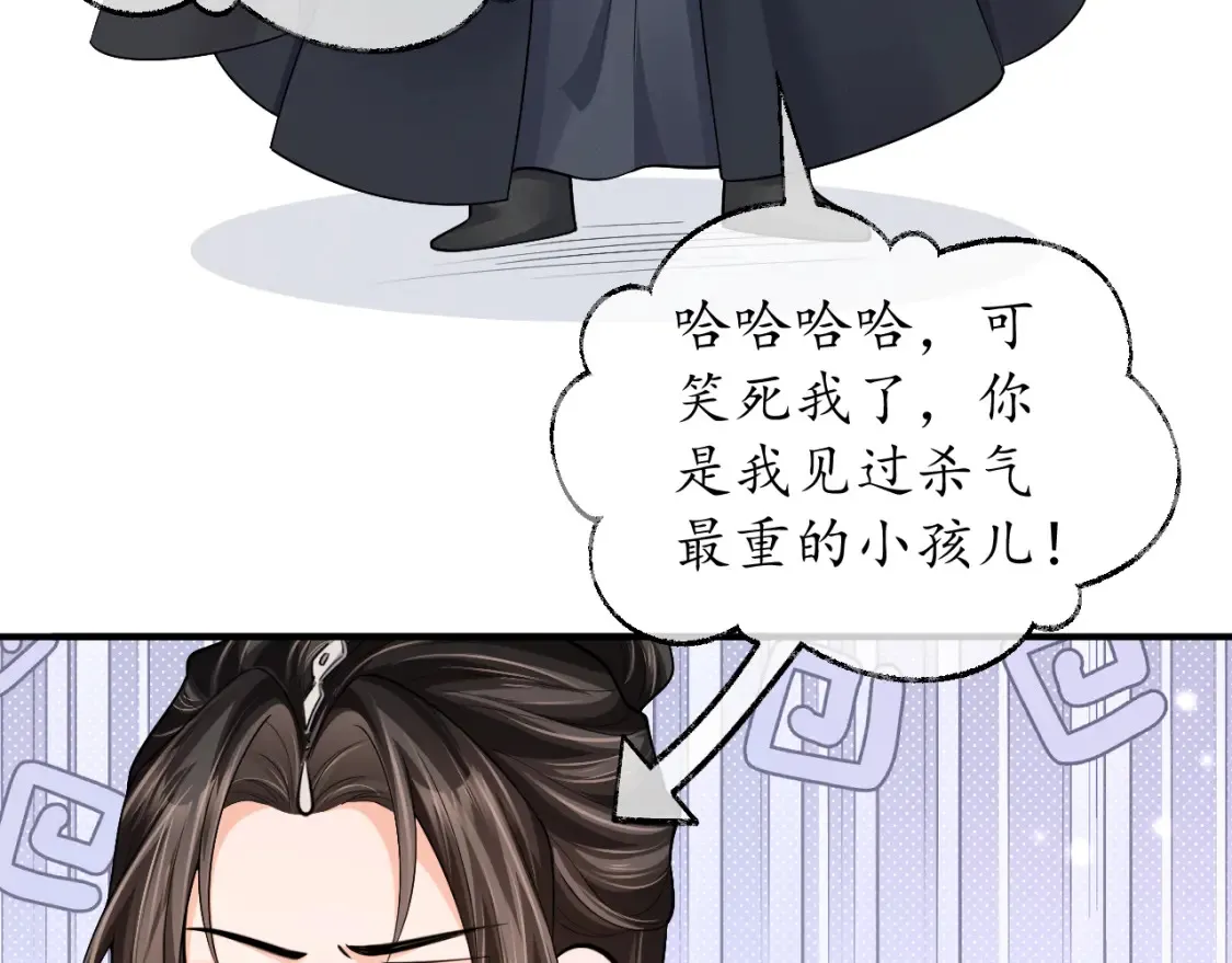 第72话70