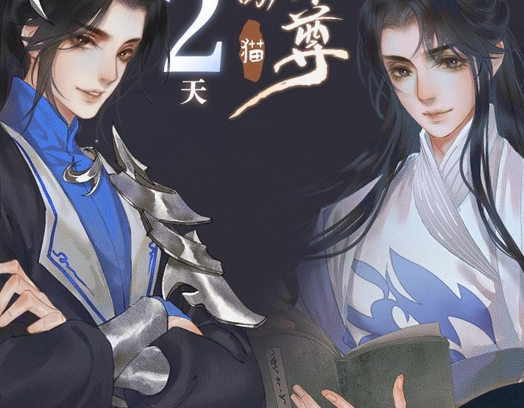 角色篇 _ 薛蒙·师昧1