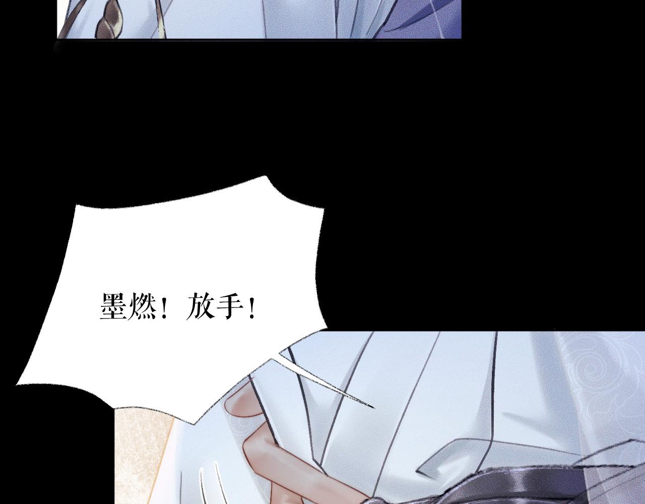 第16话 进一步的关系26