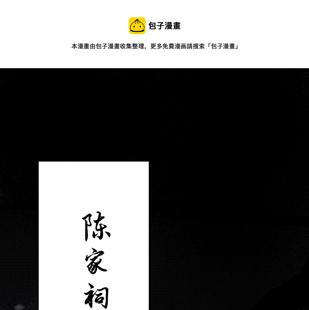 第13话 彩蝶镇的怪事80