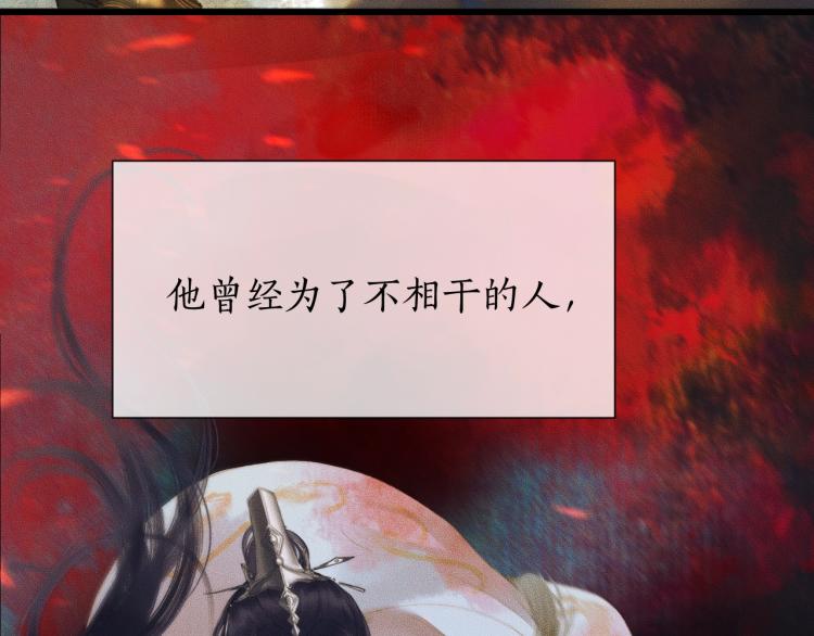 第2话 该下地狱了41