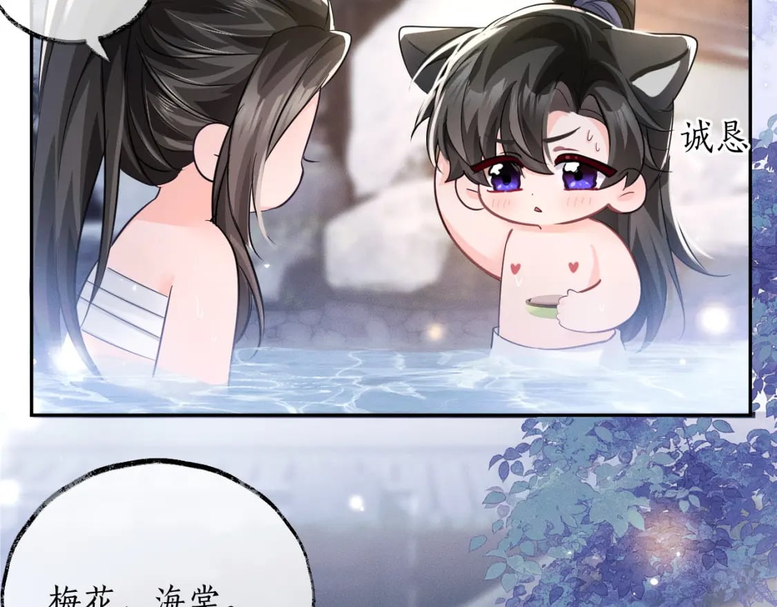 第44话 思绪难耐12