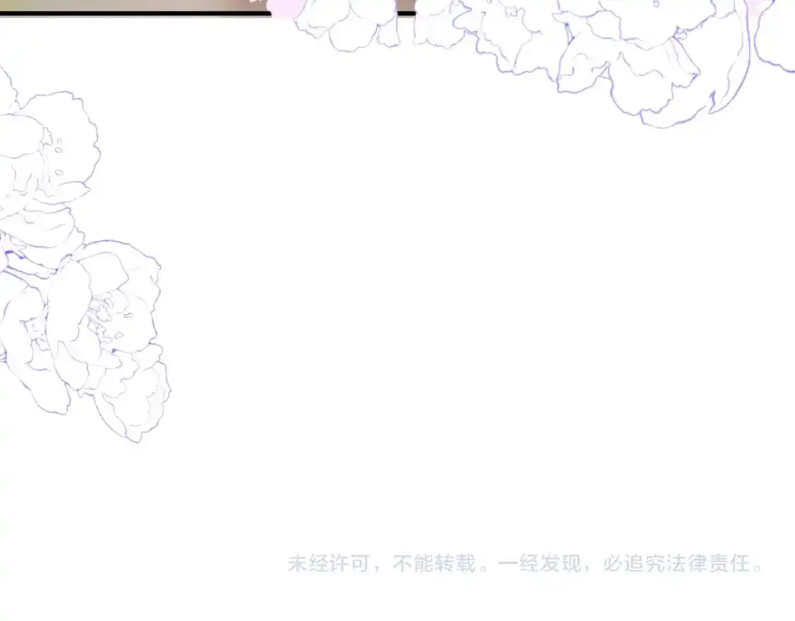 第69话 纠葛132