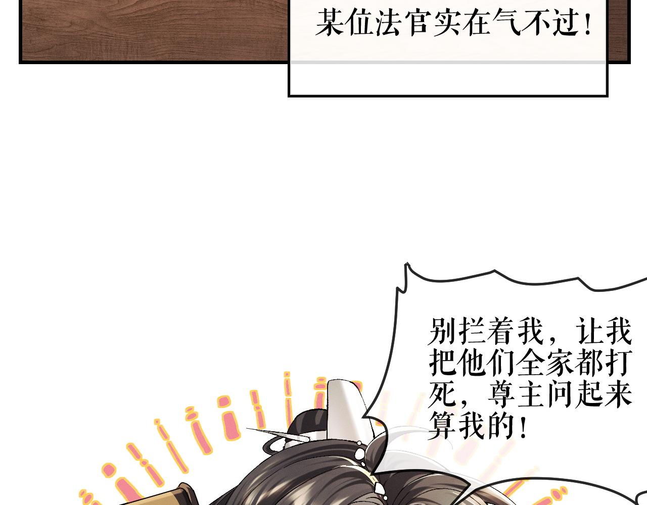 二哈番外篇-情感小法庭6