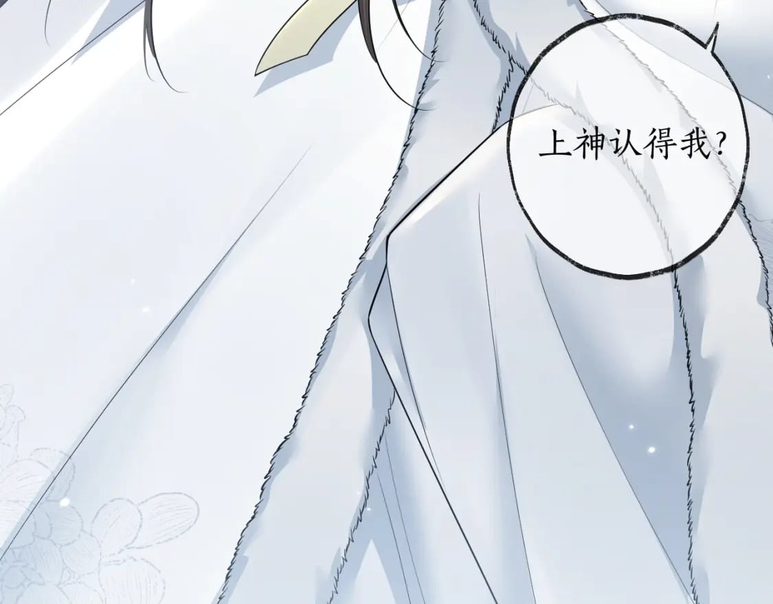 第49话 请求79