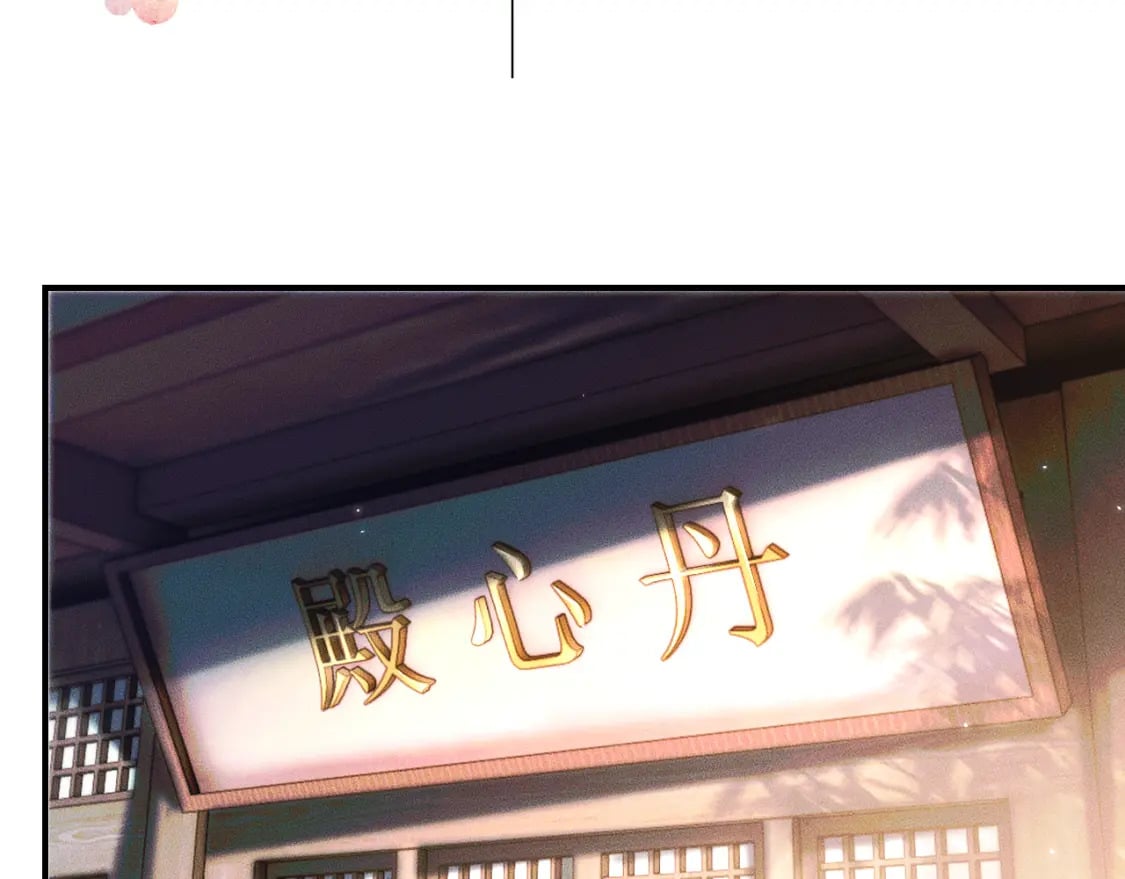 第35话 那是海棠50
