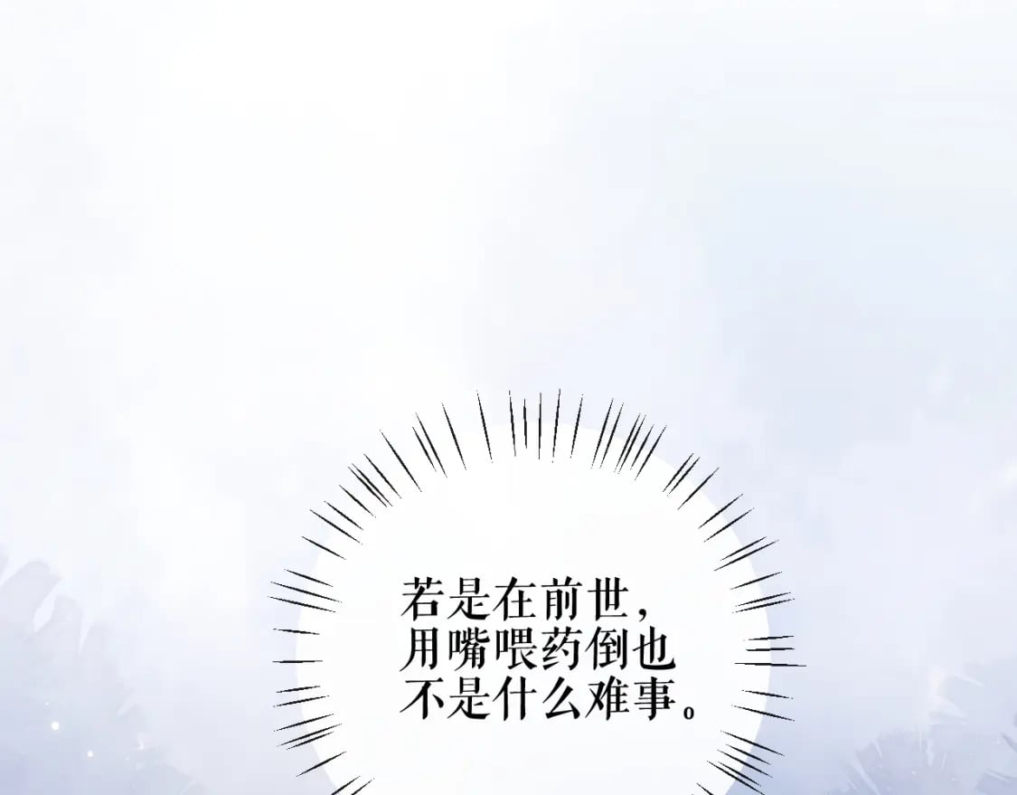 第37话 再回来我就是狗！33