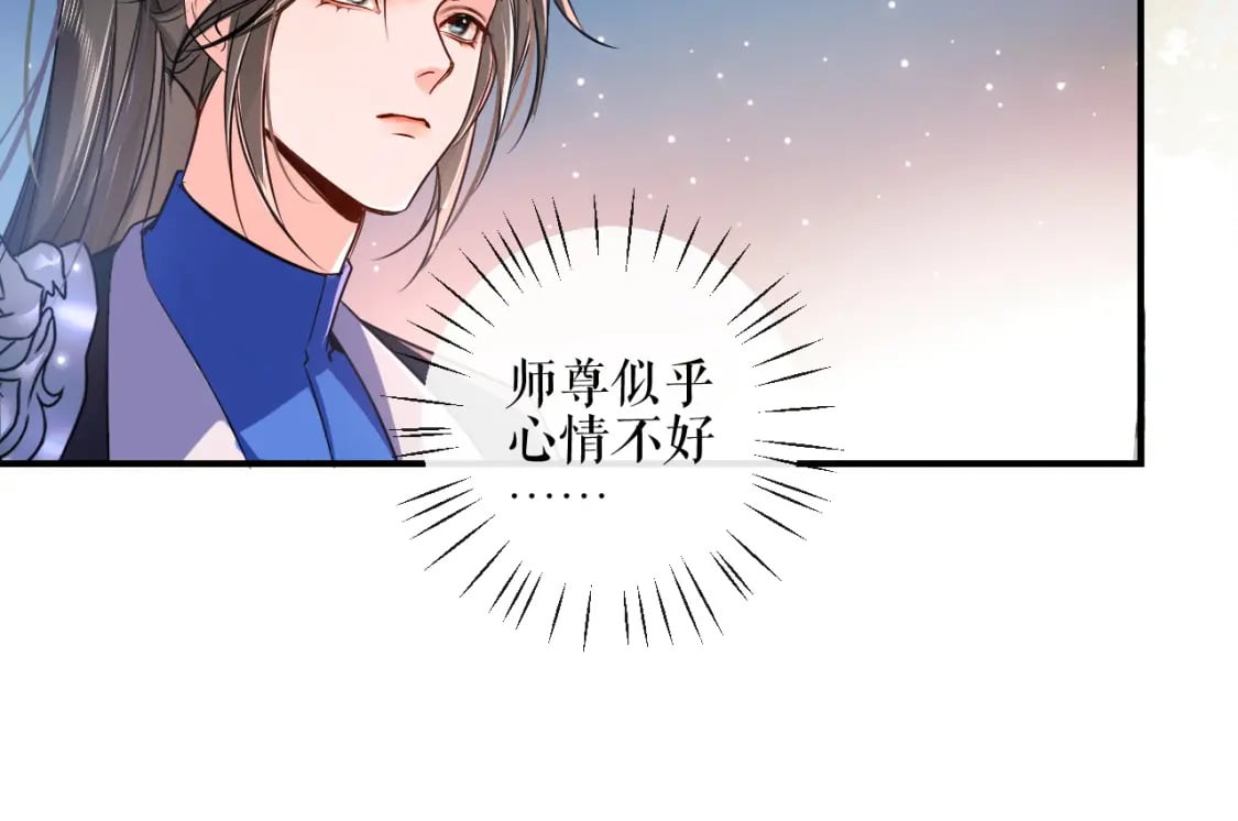 第40话 四人行34