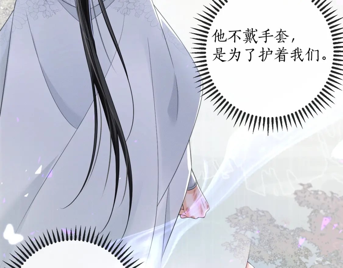 第52话 谁打开的呢？53