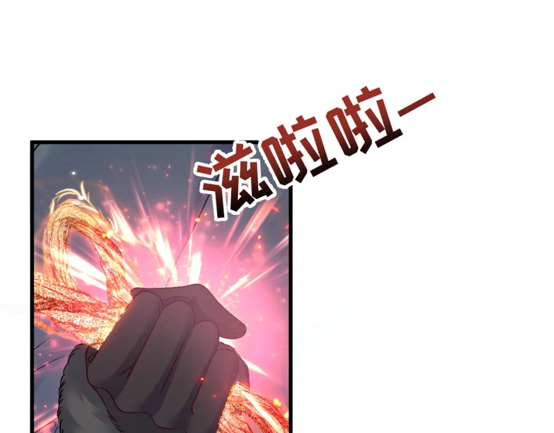 第53话 过招3