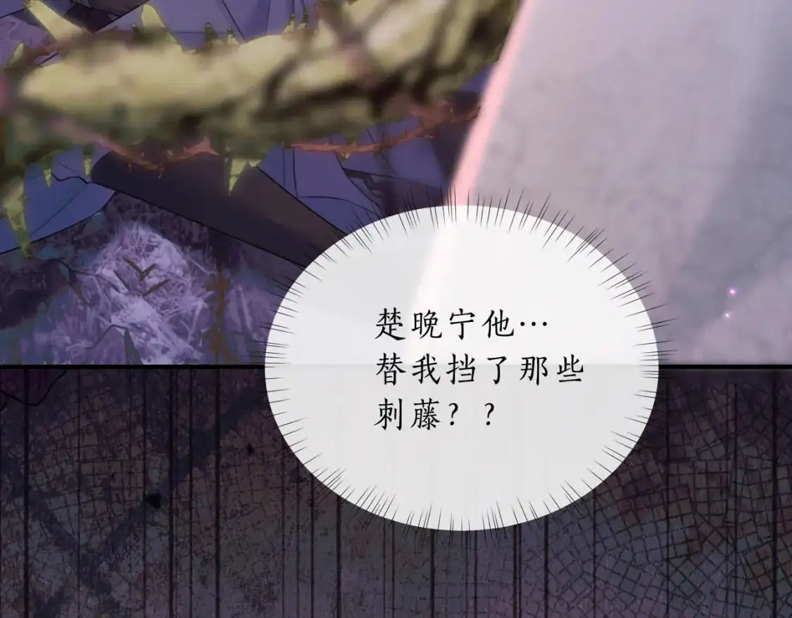 第60话 血滴漏出现91