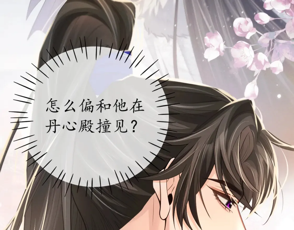 第71话50
