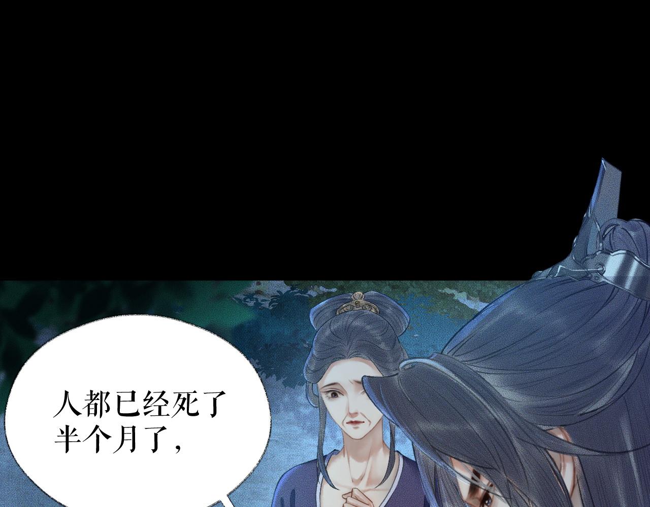 第15话 不受控的二哈34