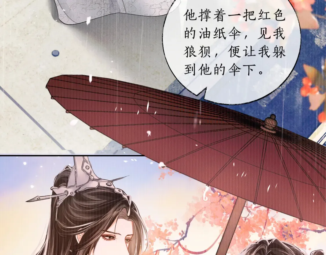 第70话 你觉得他怎么样50