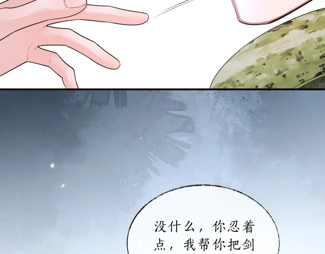 第63话 选择谁？52