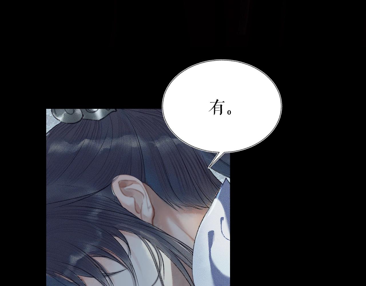 第7话 天问坏了？11