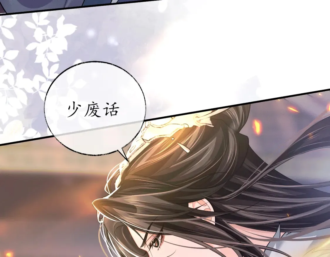 第72话6