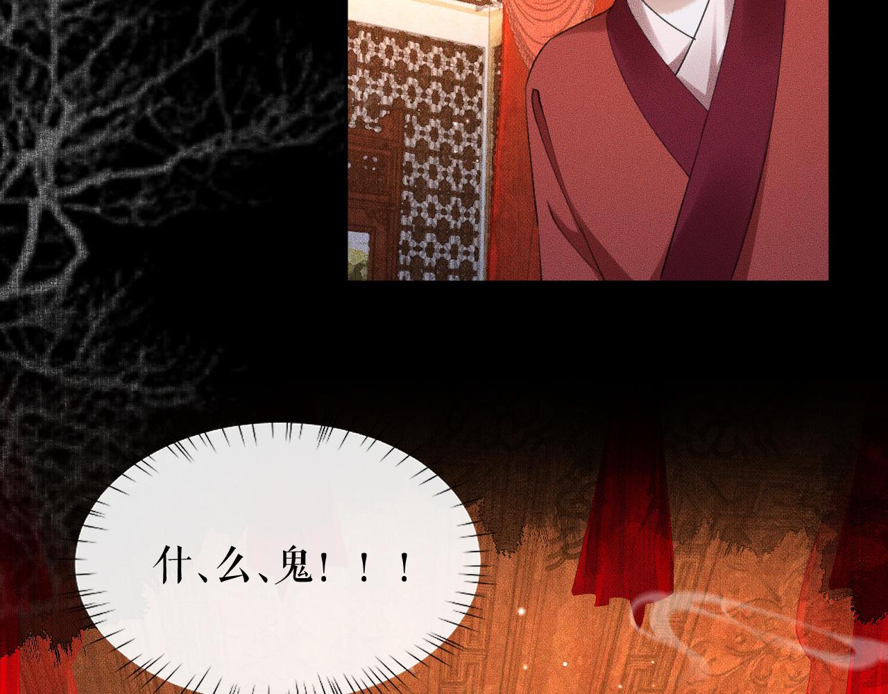第19话 礼成入洞房87