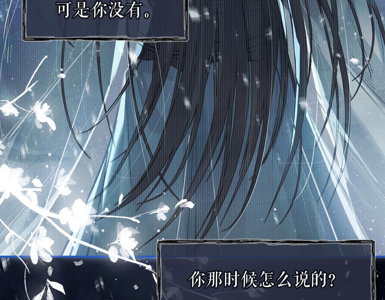 第24话 回忆往事76