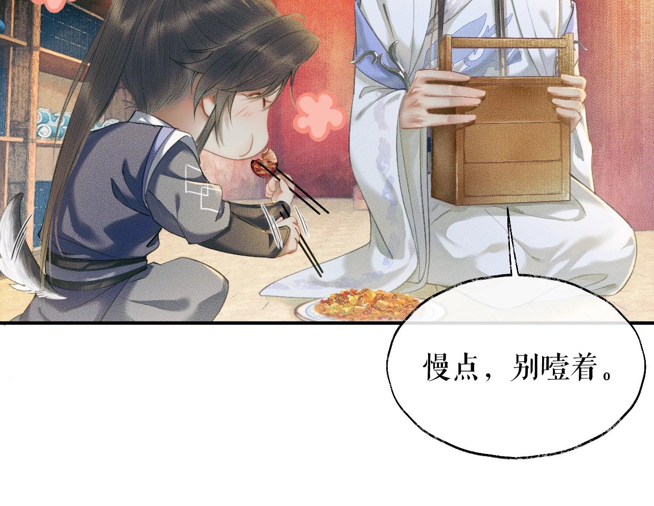 第10话 绝不放过你69