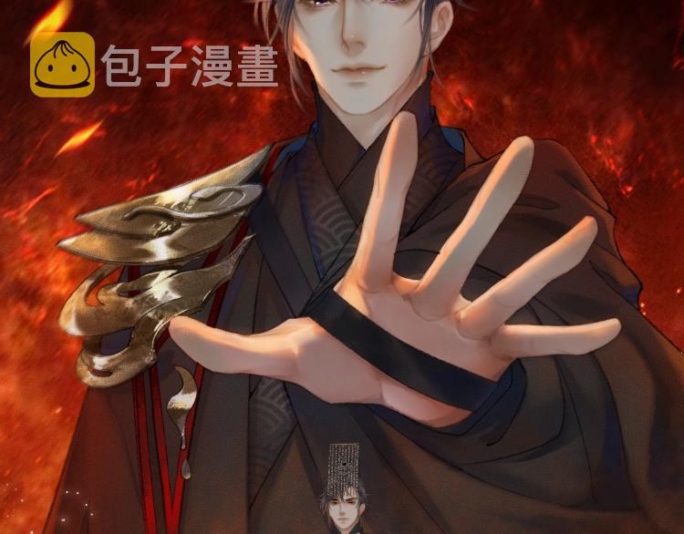 第1话 戟罢三年42