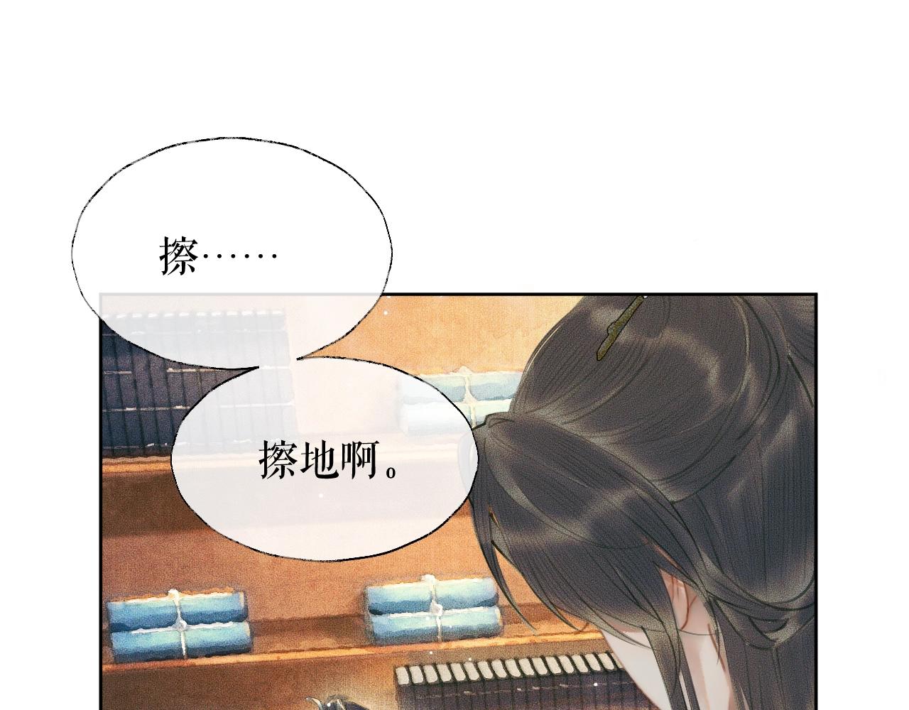 第10话 绝不放过你58