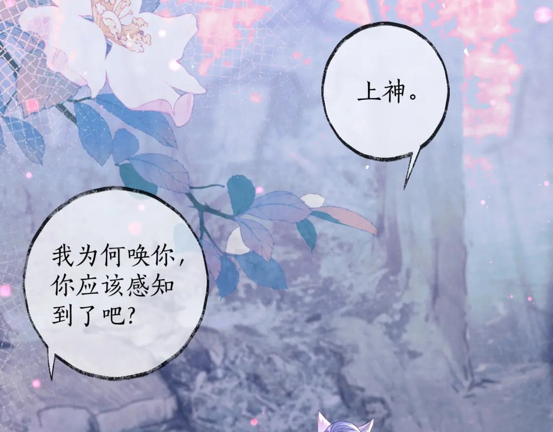第51话 奇遇62