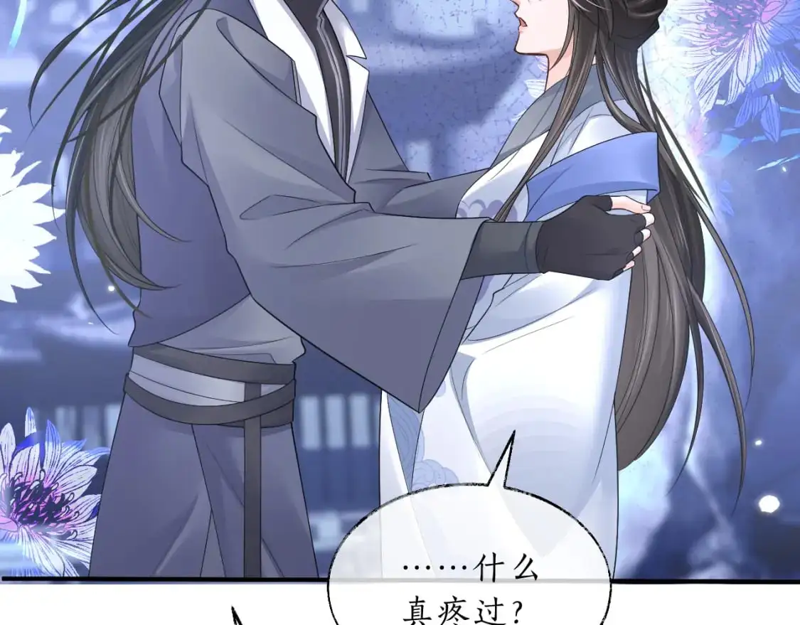 第64话 我的梦，该醒了8