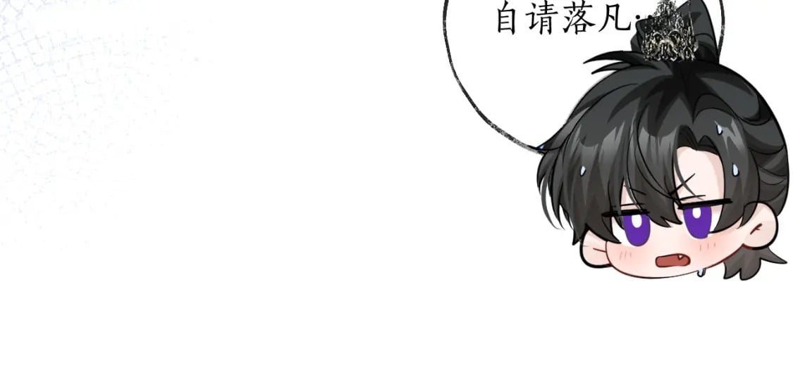 第49话 请求35