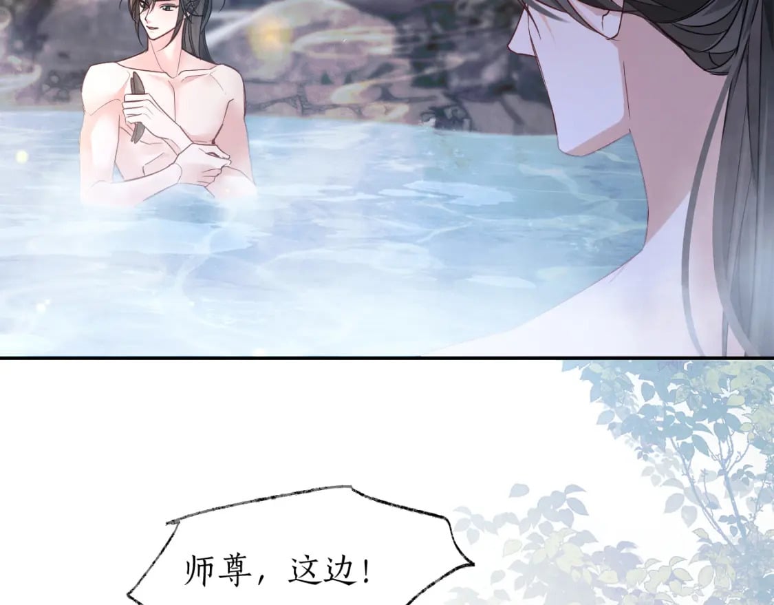 第42话 共度温泉73