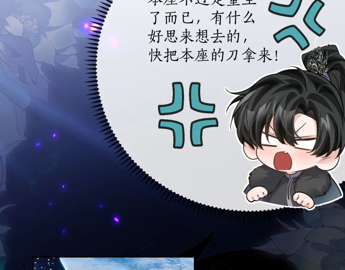 第47话 不归，我来了92