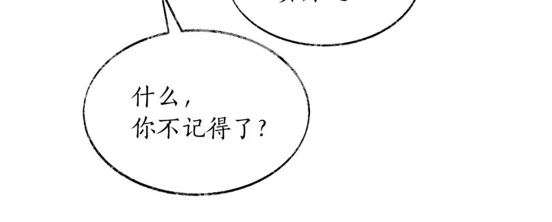 第63话 选择谁？91