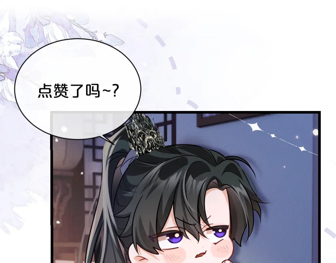 第51话 奇遇105