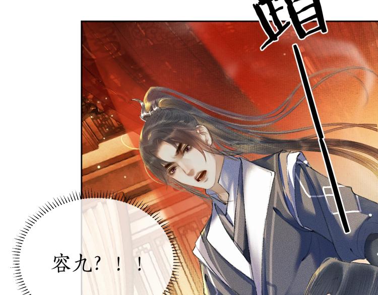 第3话 本座重生了？！19