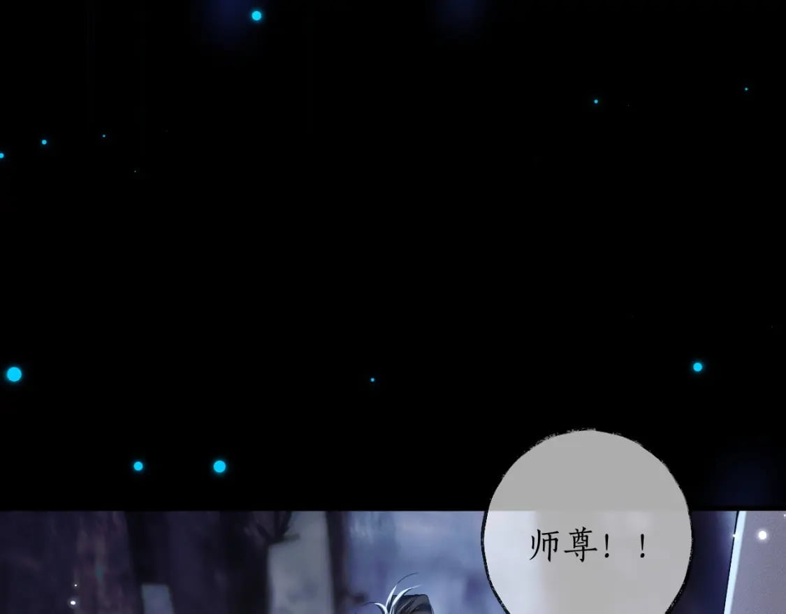 第58话 不属于我的笑容24