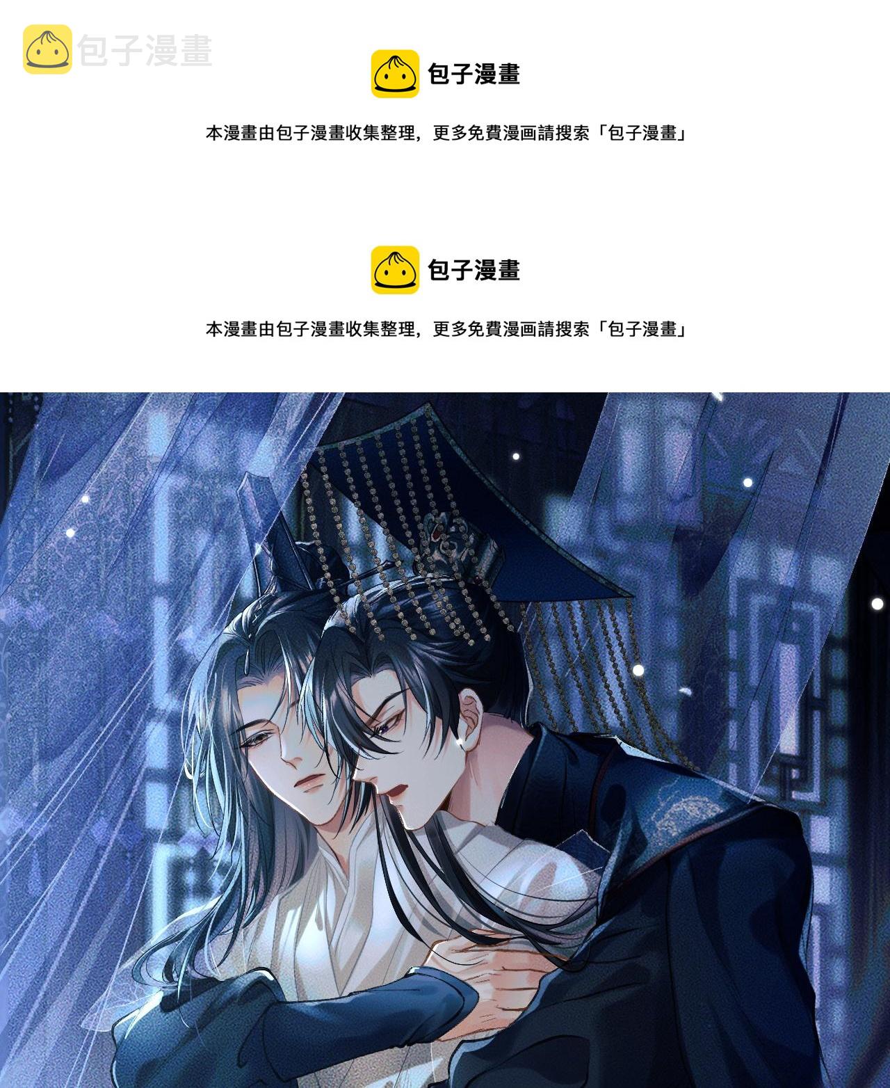 第32话 师尊领罚0