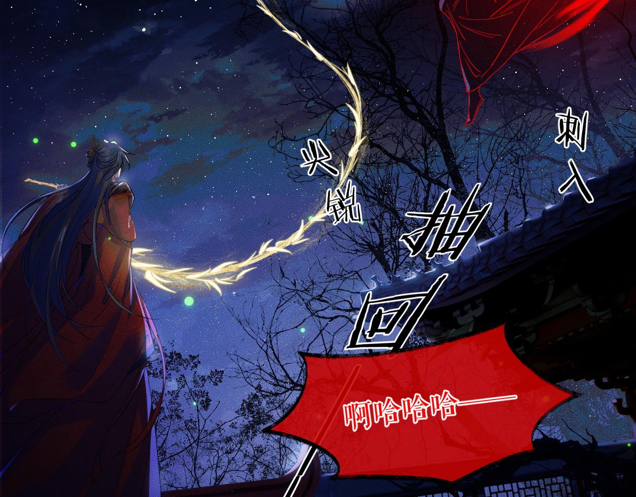 第24话 回忆往事18