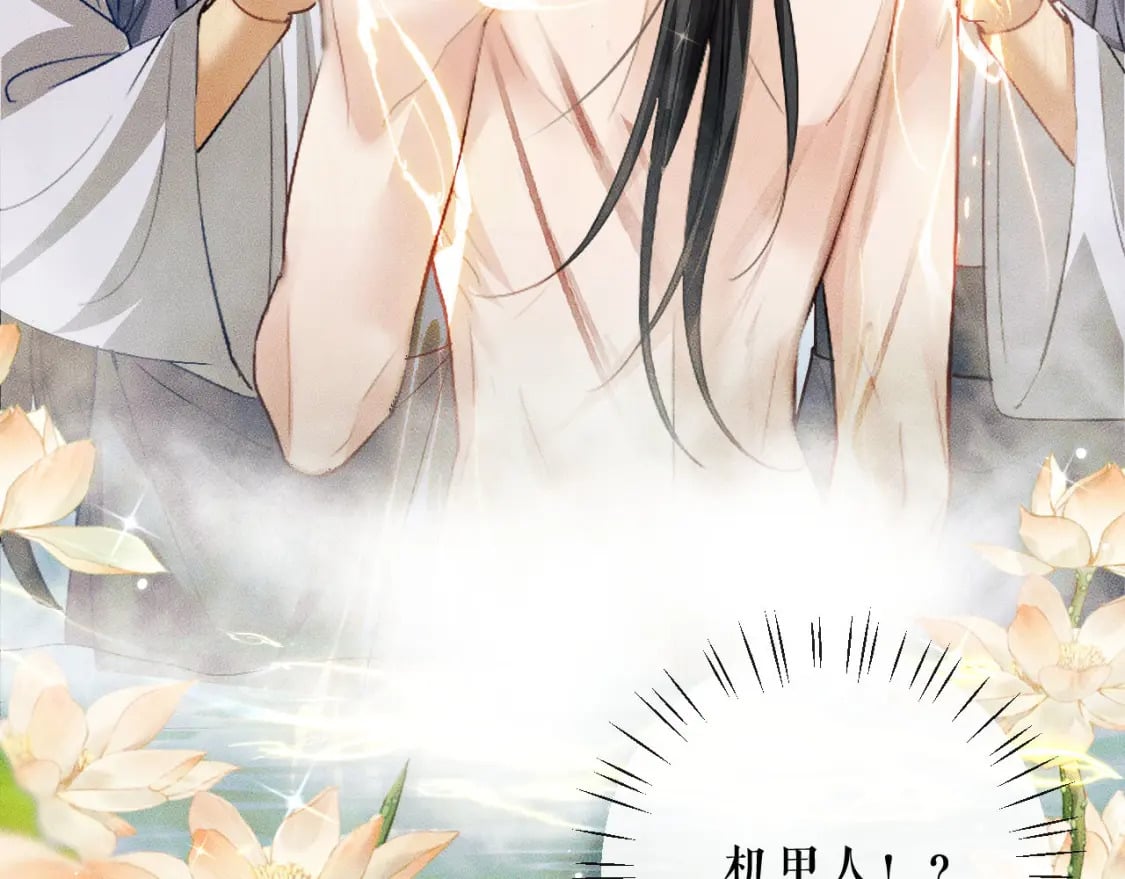 第36话 你是有自尊病吗？32