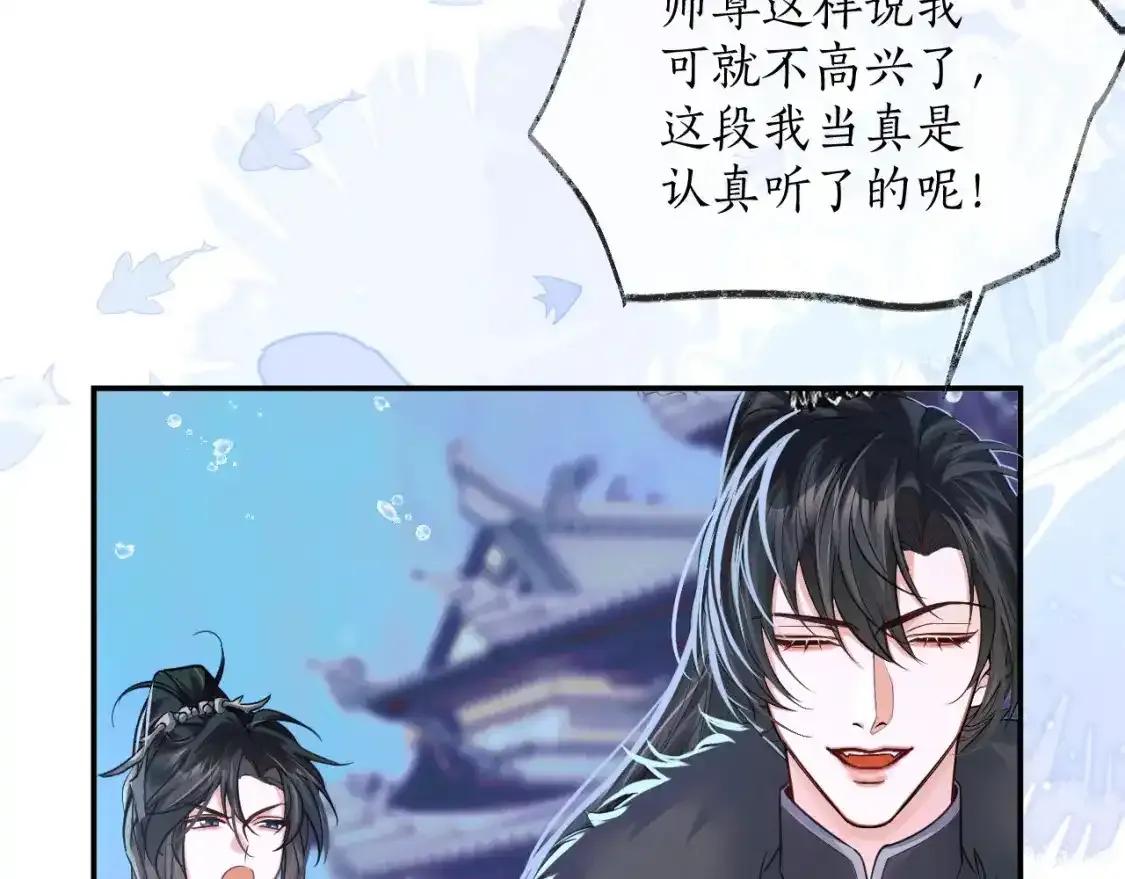第50话 巡游72