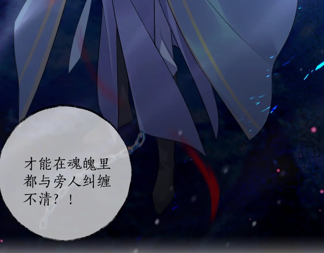 第48话 为何是他们？41