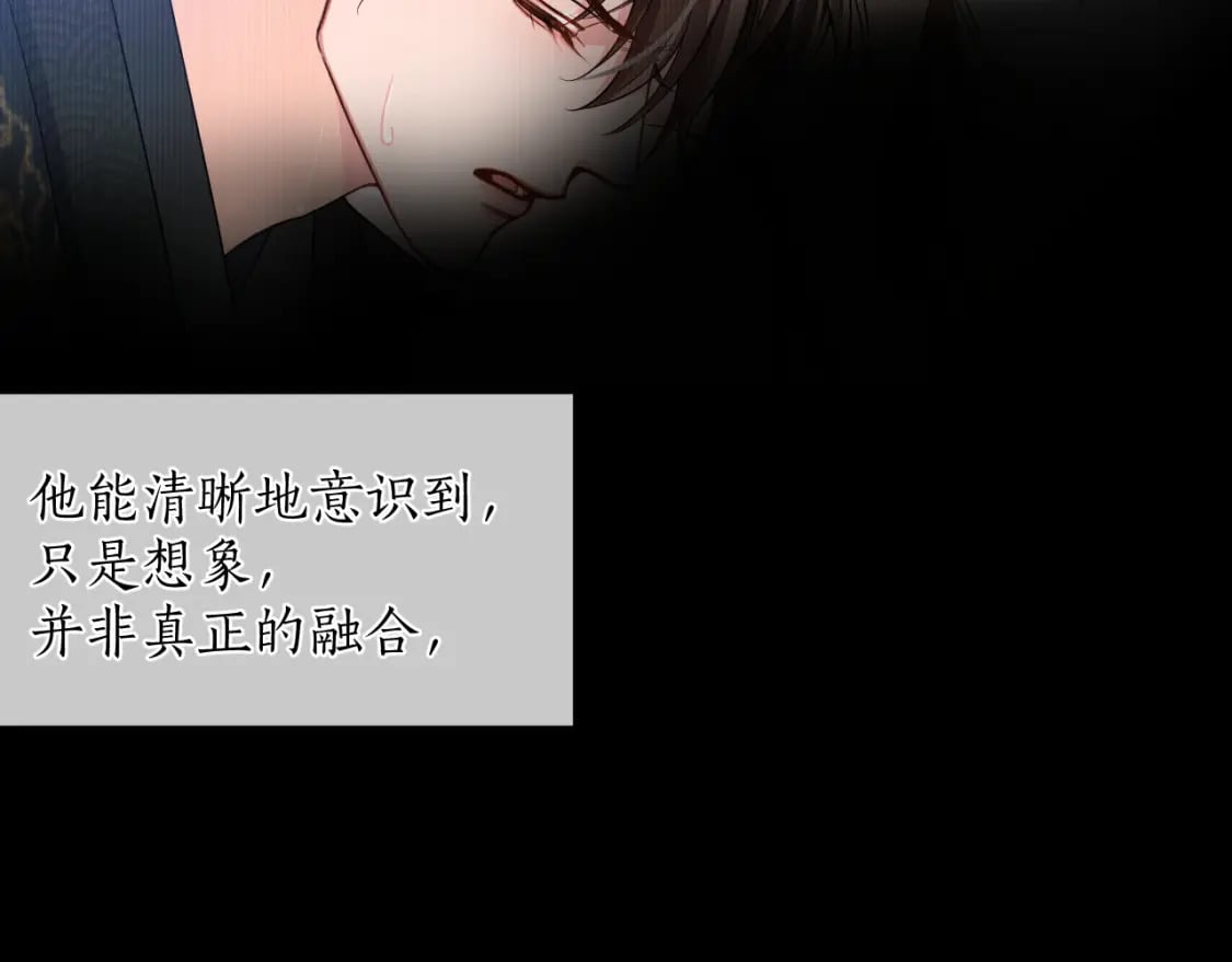 第44话 思绪难耐77