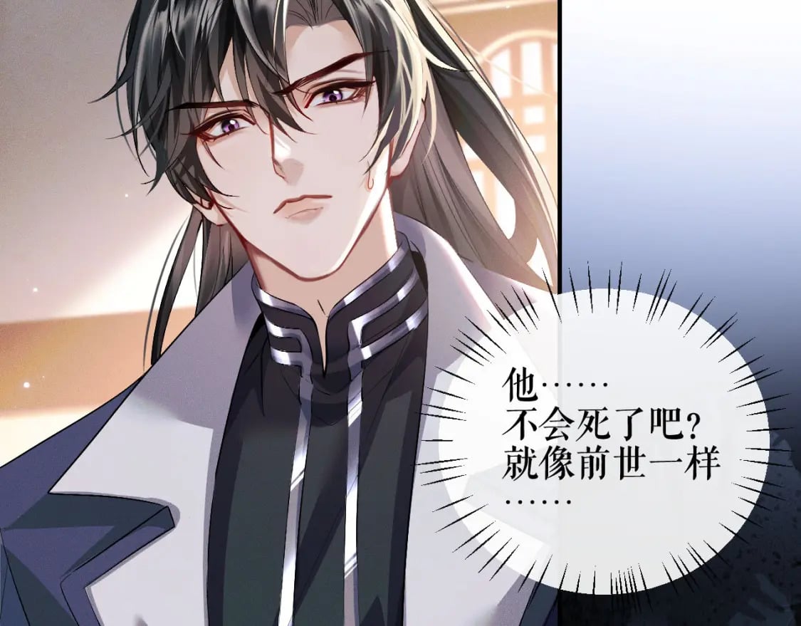 第36话 你是有自尊病吗？59