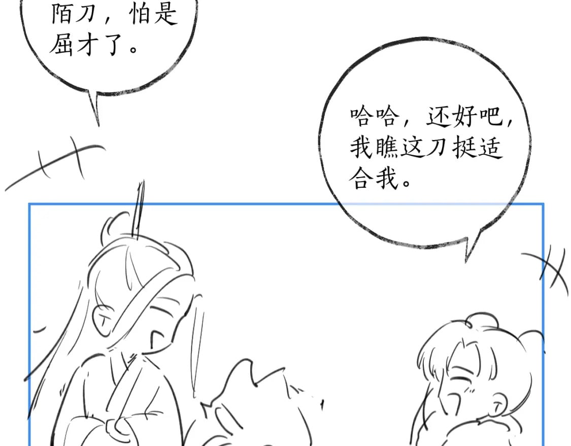 第48话 为何是他们？83
